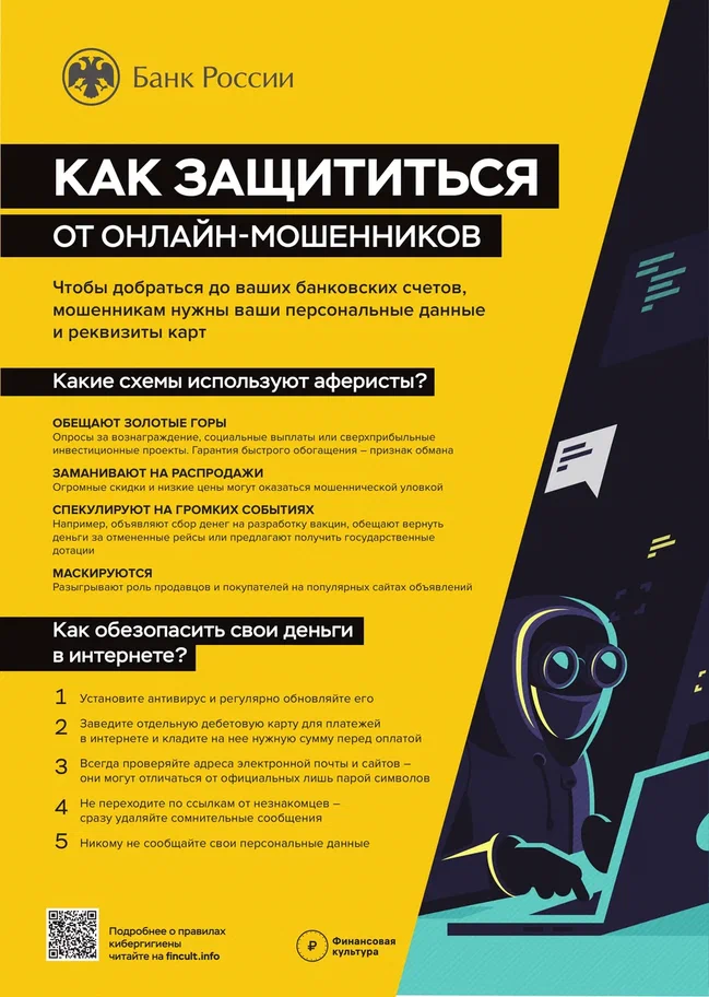 2ПРИЛОЖЕНИЕ