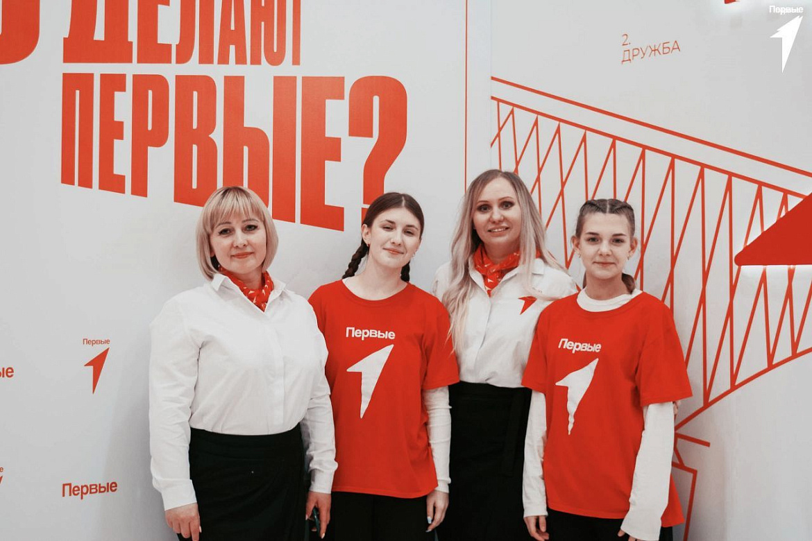 «Движение Первых» 
