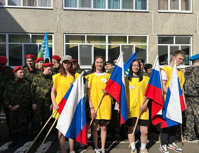 Зарница 2.0