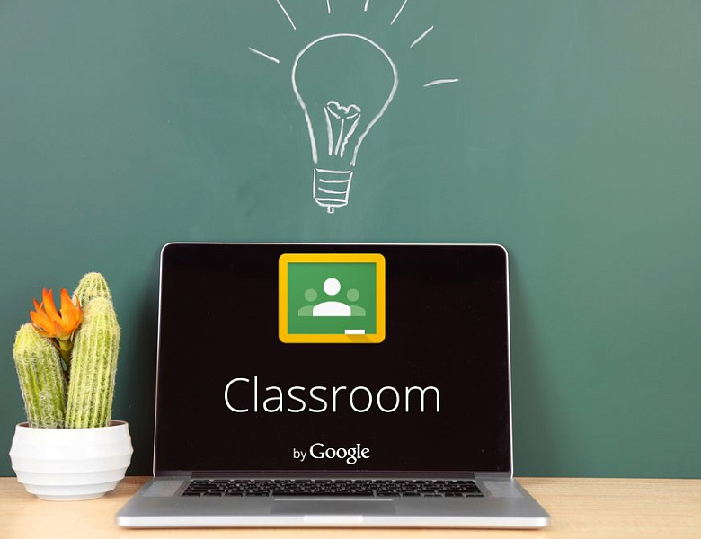 Организация работы с платформой Google Classroom