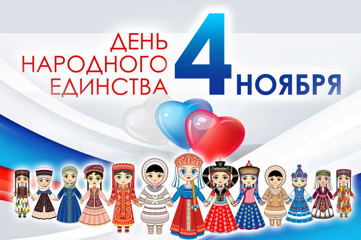 КОНКУРС  «Библиотека Вкусов России» 