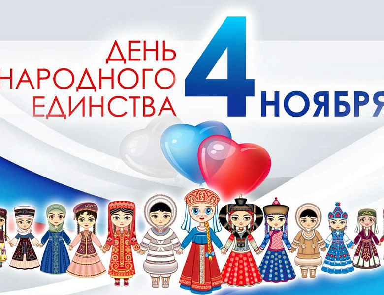 КОНКУРС  «Библиотека Вкусов России» 