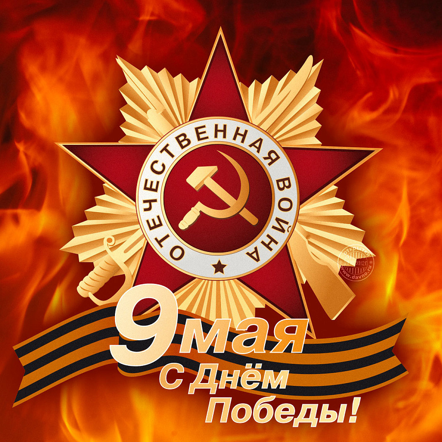 Праздничный концерт