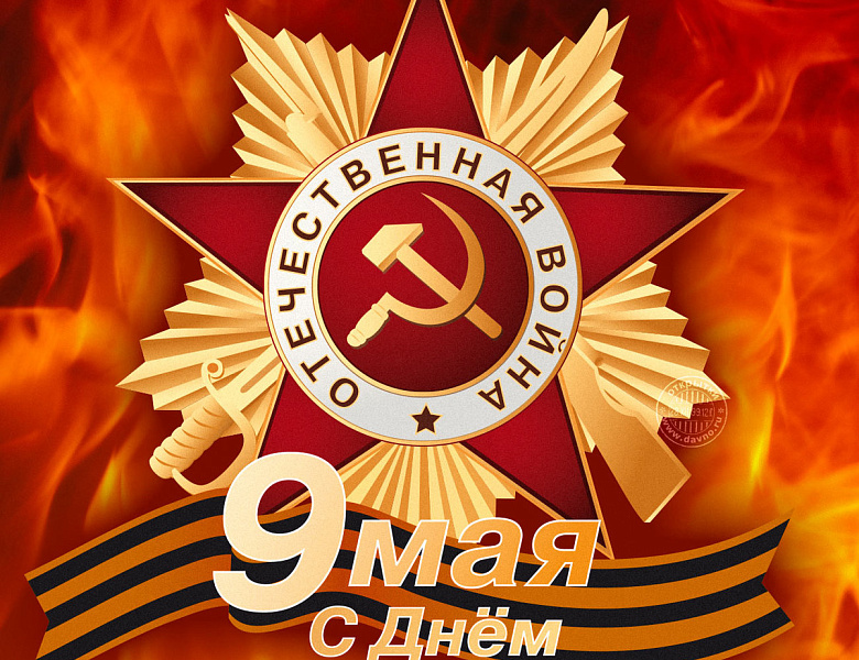 Праздничный концерт