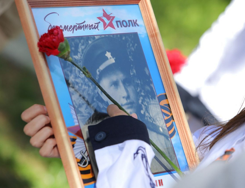 «Бессмертный полк»