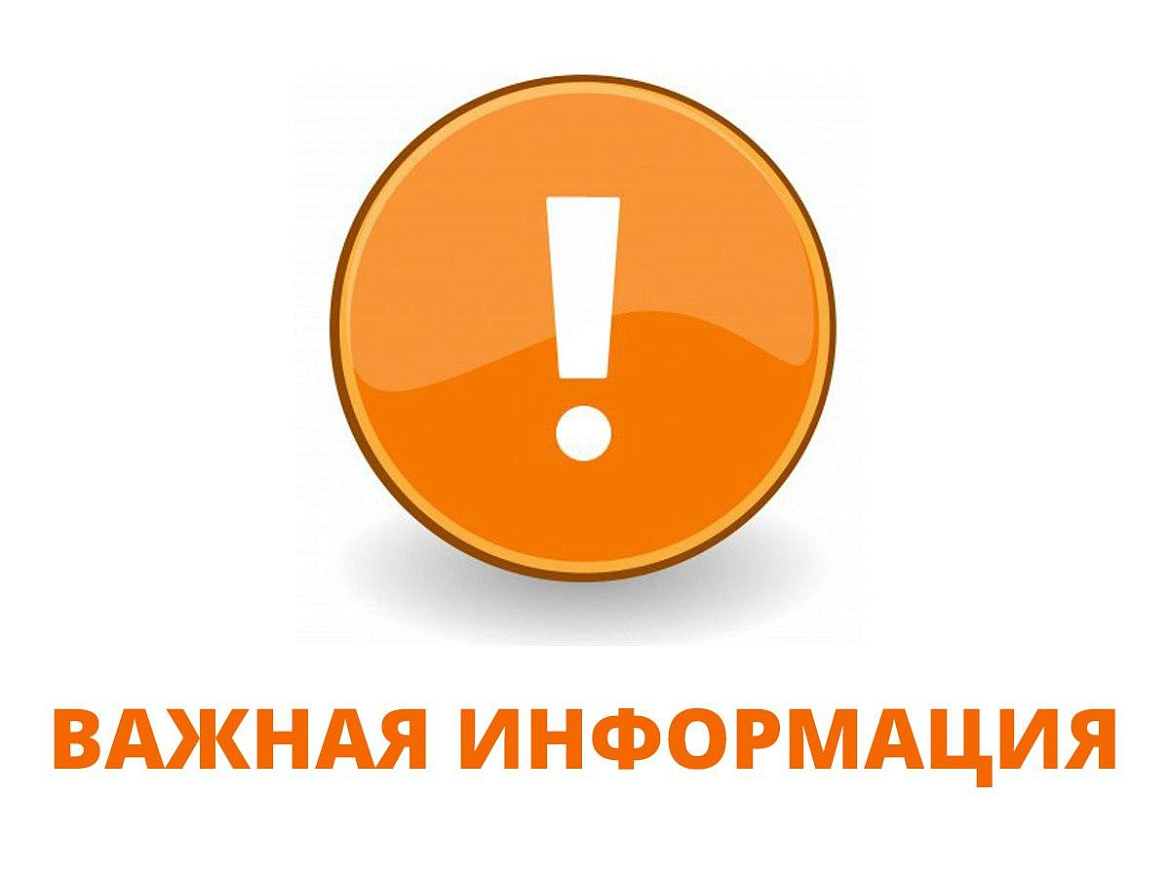 Электронные плакаты-инструкции