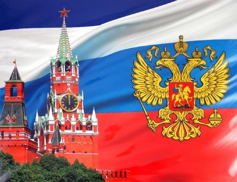 Конкурс "Люблю Россию"